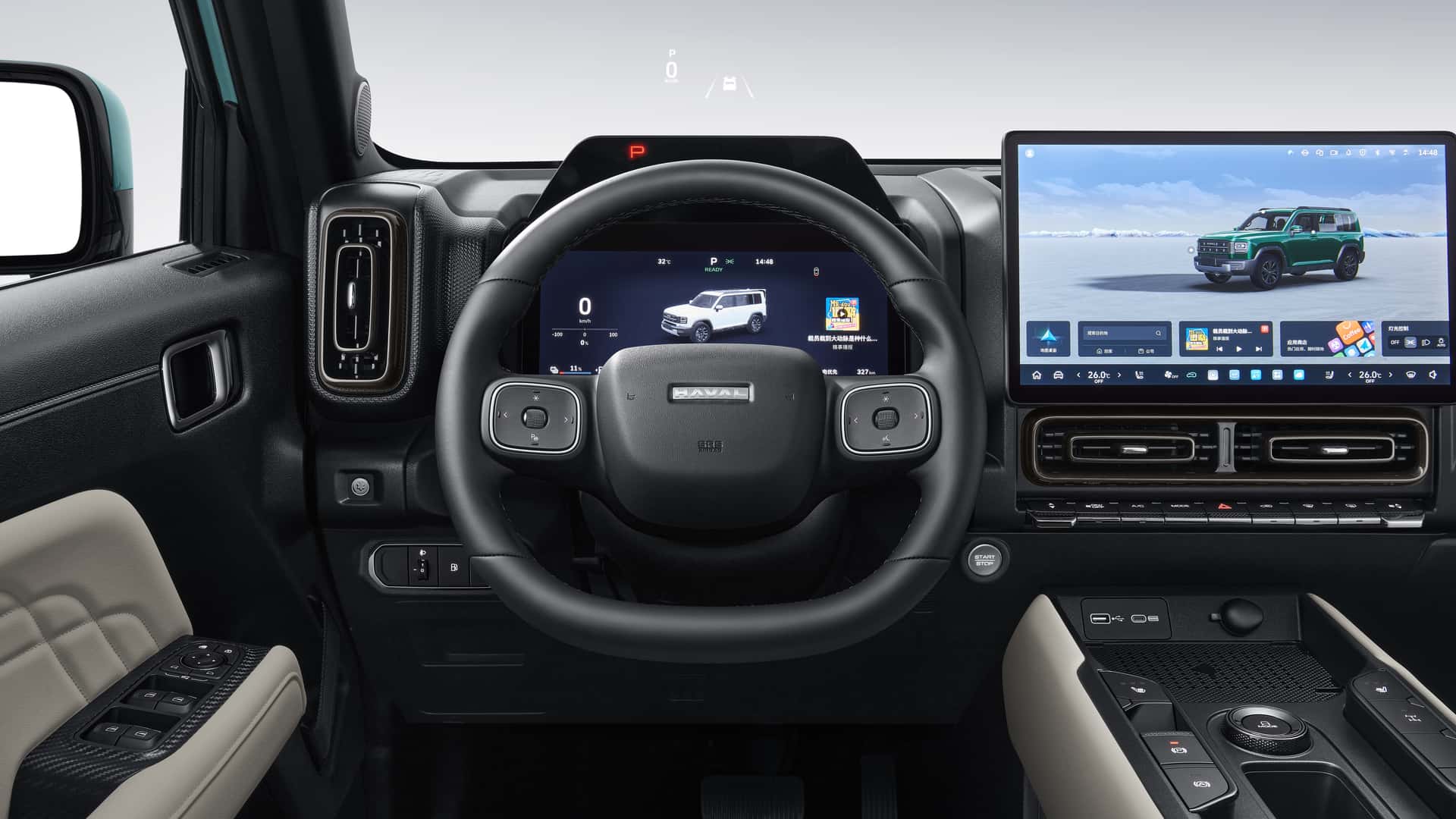 Haval H7 Phev